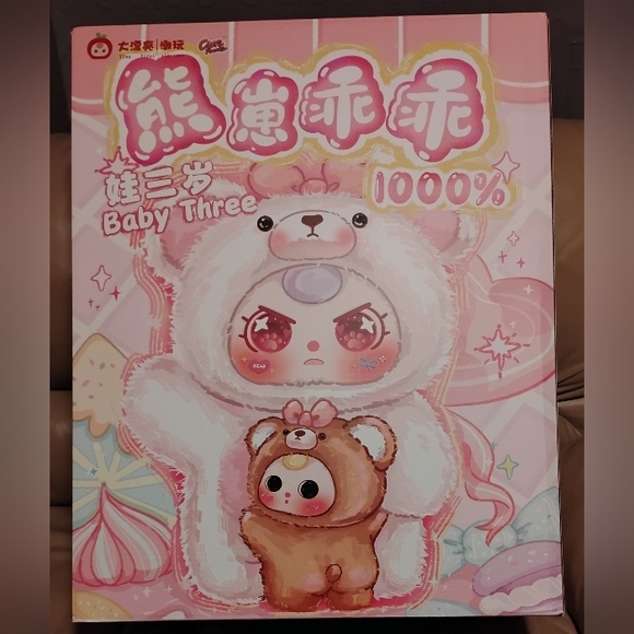 Baby Three Other - Baby Three 1000%(24"H×12"L) Retails over 450$